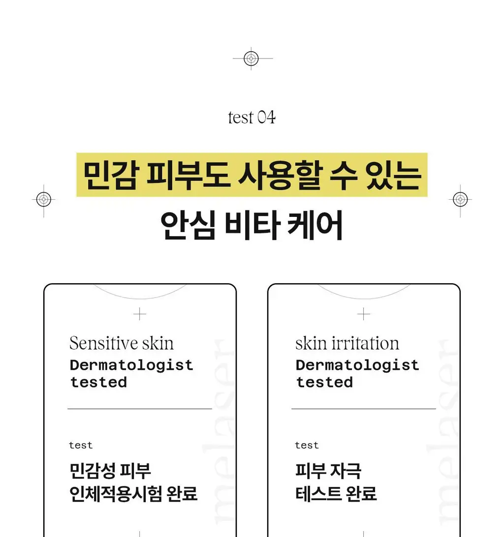 [미백앰플] 아떼 멜레이저 프로그래밍 앰플 10ml 5+1 상세페이지 38